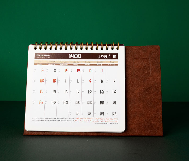Jangal calendar printing sample