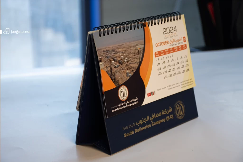 sample desktop calendar